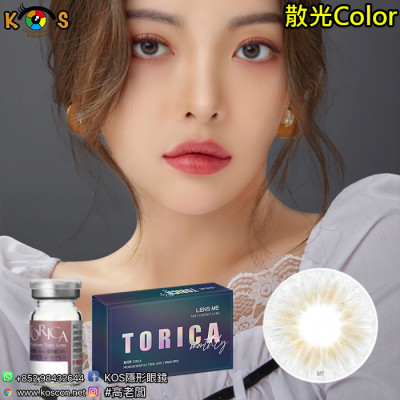 【散光】Lensme Torica Realfit Gray  토리카 리얼핏 홍채 그레이 (난시 교정용)  每月抛棄散光彩妝隱形眼鏡 【散光】Lensme Torica Realfit Gray  토리카 리얼핏 홍채 그레이 (난시 교정용)  每月抛棄散光彩妝隱形眼鏡
